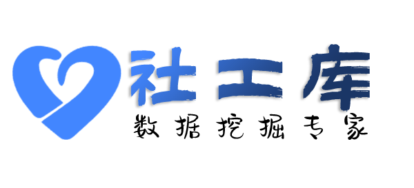 Crime社工库友谊酒店开房记录